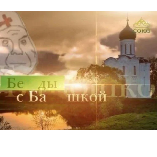 Sticker LohPidr1 - 1