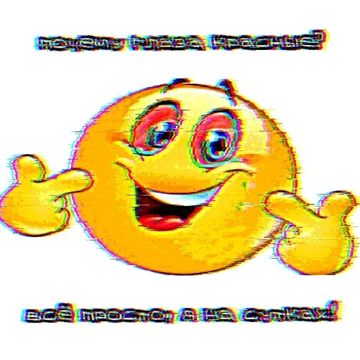 Sticker LohPidr1 - 1