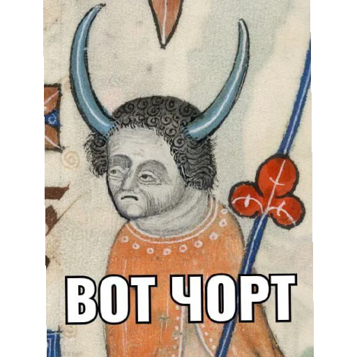 Sticker LohPidr1 - 1