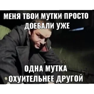 Sticker Лох пидр @svlpng - 3