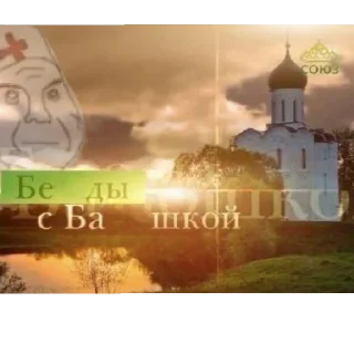 Sticker Лох пидр @svlpng - 10