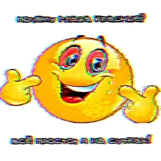 Sticker Лох пидр @svlpng - 8