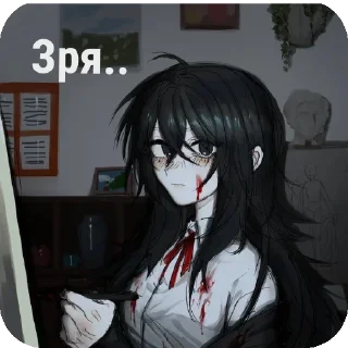 Стикер Лохушка👺 - 4