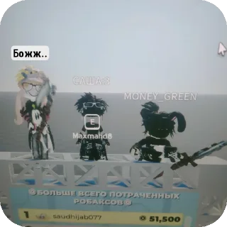 Стикер Лохушка👺 - 8