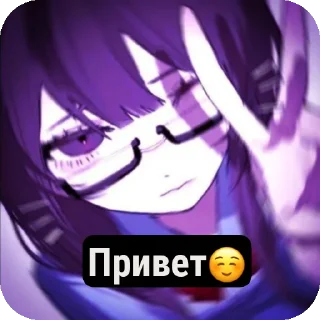 Стикер Лохушка👺 - 0