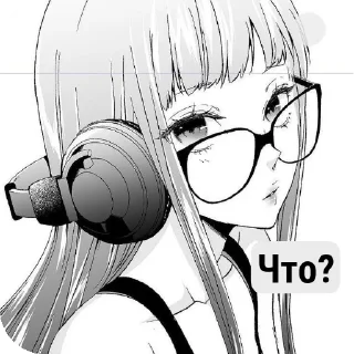 Стикер Лохушка👺 - 9