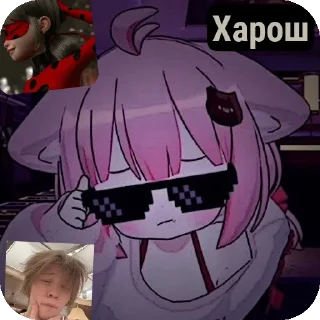 Стикер Лохушка👺 - 3