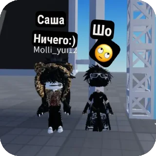 Стикер Лохушка👺 - 7