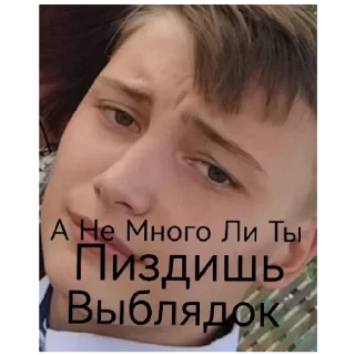 Стикер Лохушки - 4