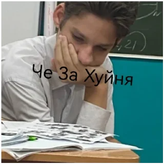 Стикер Лохушки - 10