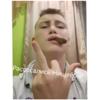 Стикер Лохушки - 7