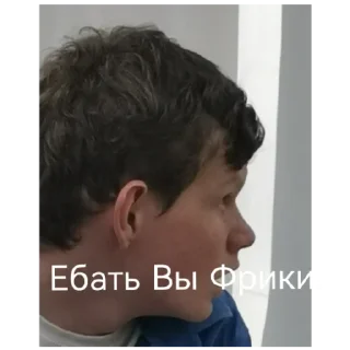 Стикер Лохушки - 0