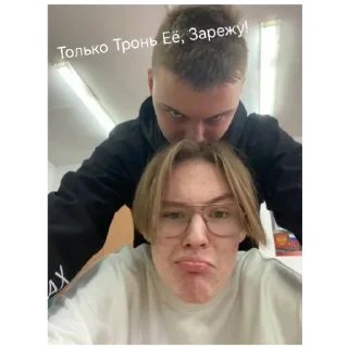 Стикер Лохушки - 5