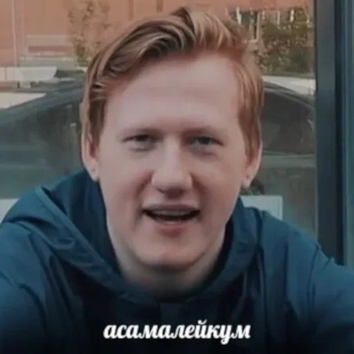 human face person smile