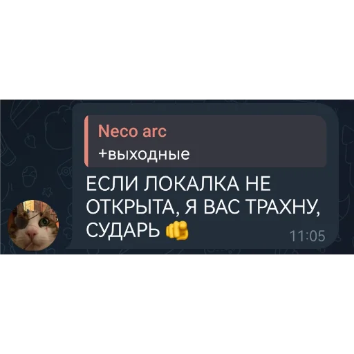 Sticker LokalkaLust1984 - 1