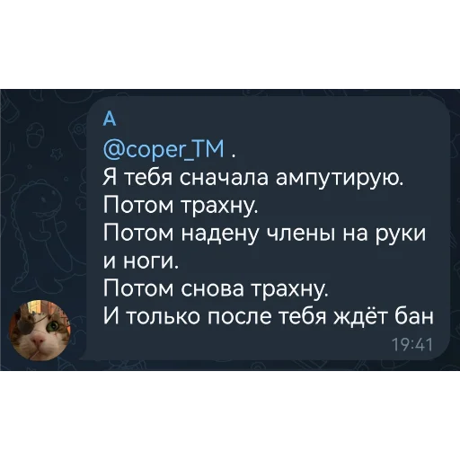 Стикер LokalkaLust1984 - 1