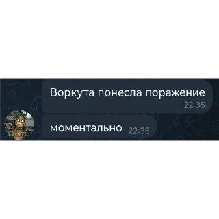 Стикер Легендарные цитаты локалки - 1