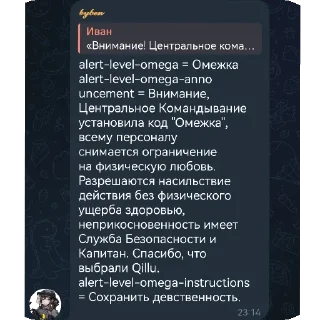 Стикер Легендарные цитаты локалки - 0