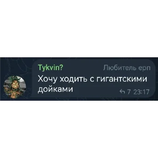 Стикер Легендарные цитаты локалки - 6