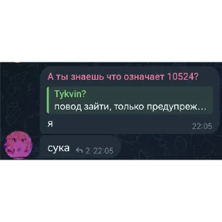 Стикер Легендарные цитаты локалки - 10