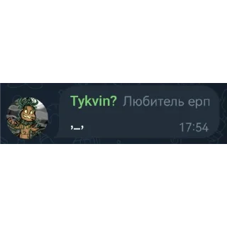 Стикер Легендарные цитаты локалки - 8