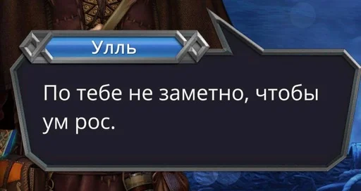 СМС скриншот знак