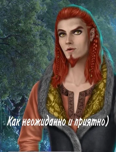 Локи золотка :: @fStikBot - 