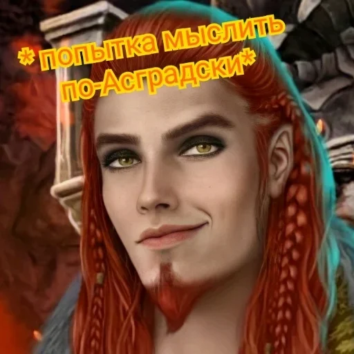 Sticker Локи золотка :: @fStikBot - 5