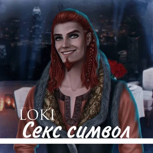 Sticker Локи золотка :: @fStikBot - 3