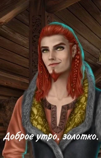 Sticker Локи золотка :: @fStikBot - 1