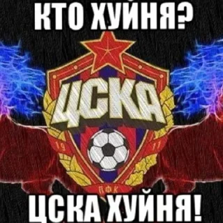 Sticker Loko Moscow 💪🏻 - 9