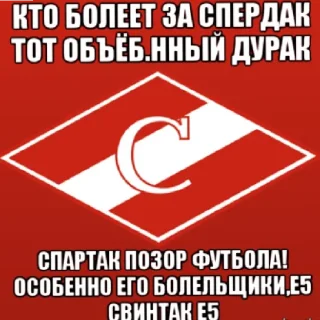 Sticker Loko Moscow 💪🏻 - 1