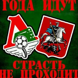 Sticker Loko Moscow 💪🏻 - 7