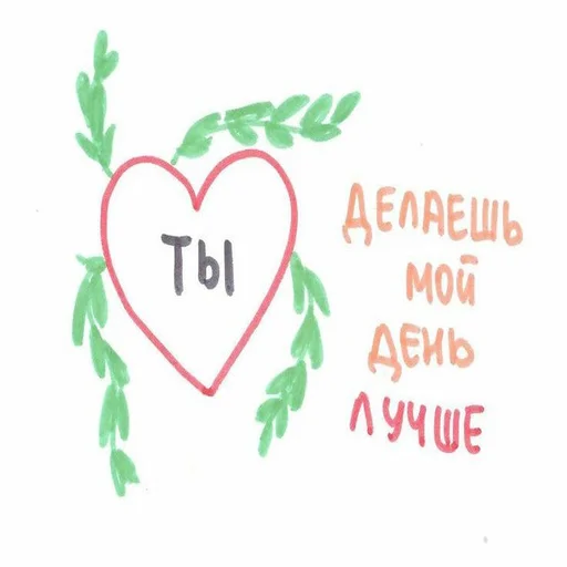 Стикер Lol143 - 1