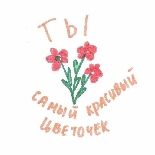 Стикер Lol143 - 1