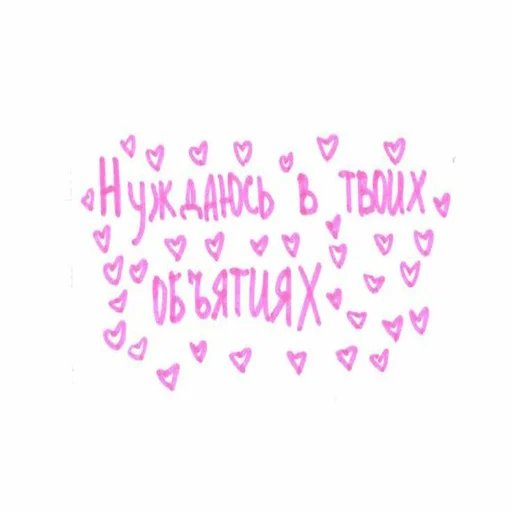 Стикер Lol143 - 1