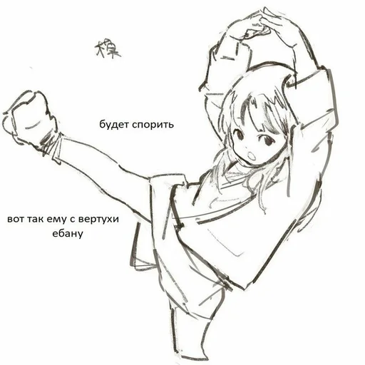 Стикер Lol143 - 1