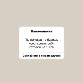 Sticker 143 + поддержа - 10