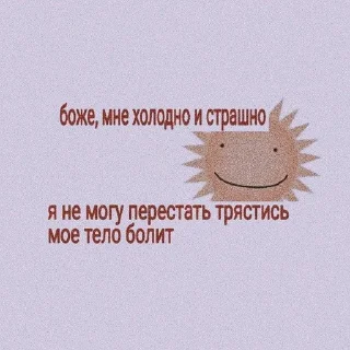 Sticker 143 + поддержа - 6