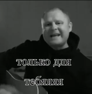 Sticker лично у вас все нормально? - 3