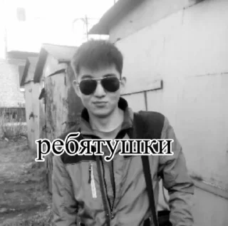 Sticker лично у вас все нормально? - 1