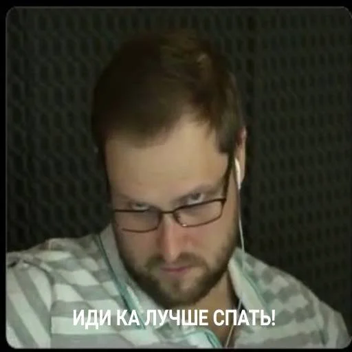 человеческое лицо Человек скриншот