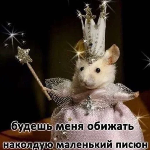 Стикер Кринж? - 5