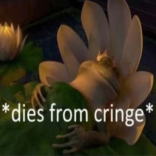 Стикер Кринж? - 4