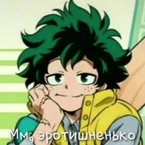 Стикер Кринж? - 2