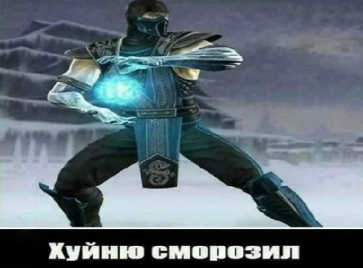 СМС вымышленный персонаж герой