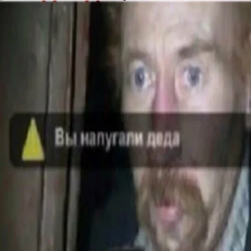 text human face screenshot