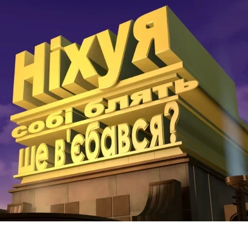 sky building outdoor