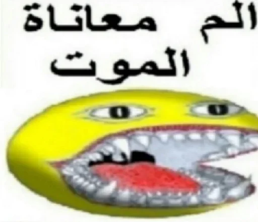 СМС мультфильм рыба