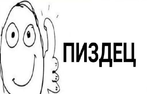 эскиз линейное искусство клипарт